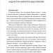 Війна 2022: щоденники, есеї, поезія. Жадан С., Амеліна В., Андрухович С. (Укр) ВСЛ (9789664480663) (508579)