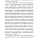 Війна 2022: щоденники, есеї, поезія. Жадан С., Амеліна В., Андрухович С. (Укр) ВСЛ (9789664480663) (508579)