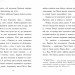 Хлопчик, який змусив світ зникнути. Світи Бена Міллера – Бен Міллер (Укр) Ранок (9786170982797) (541509)