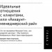 Отчаянные аккаунт-менеджеры: Как работать с клиентами без стресса и проблем. Настольная книга аккаун. Альпина Паблишер (308952) (9785961468755)