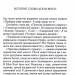Пригоди різдвяного пудингу – Аґата Крісті (Укр) КСД (9786171512085) (562280)