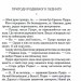 Пригоди різдвяного пудингу – Аґата Крісті (Укр) КСД (9786171512085) (562280)
