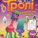 Розмальовка Тролі. Кольоровий БУМ з Купером (Укр) Ранок ЛП1027003У (9789667493912) (310593)