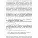 Втрачені квіти Еліс Гарт – Голлі Рінґланд (Укр) Лабораторія (9786178367770) (549011)