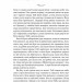 Втрачені квіти Еліс Гарт – Голлі Рінґланд (Укр) Лабораторія (9786178367770) (549011)