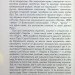 Українці та московити У СВІТІ (XVII-XIX ст.) – Гуржій О., Гуржій І. (Укр) Арій (9789664988541) (525059)