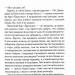 Заводний апельсин – Ентоні Берджесс (Укр) КСД (9786171514119) (549941)