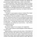 Остання данина Саверу. Двоповня. Том 3 – Катерина Самойленко (Укр) КСД (9786171513679) (554150)