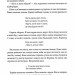 Остання данина Саверу. Двоповня. Том 3 – Катерина Самойленко (Укр) КСД (9786171513679) (554150)