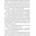 Мій сусід — вампір. Мої вампіри. Книга 1 – Дженна Левін (Укр) Vivat (9786171706644) (553148)