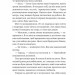 Мій сусід — вампір. Мої вампіри. Книга 1 – Дженна Левін (Укр) Vivat (9786171706644) (553148)
