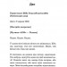 Дівчата люблять дівчат. Гейлі Кійоко (Укр) КСД (9786171508743) (515580)