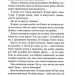 Дівчата люблять дівчат. Гейлі Кійоко (Укр) КСД (9786171508743) (515580)