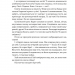 36 і 6 собак. Вдовиченко Г. (Укр) ВСЛ (9789664482629) (508358)