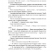 36 і 6 собак. Вдовиченко Г. (Укр) ВСЛ (9789664482629) (508358)