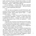 Пан Малодобрий. Аренєв В. (Укр) А-ба-ба-га-ла-ма-га (9786175852712) (514077)