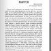 Вибрані твори – Григорій Квітка-Основ'яненко (Укр) Своє (9786170996084) (547988)
