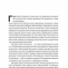 Успішні. Як ми досягаємо мети – Гайді Грант-Галворсон (Укр) Наш Формат (9786177730551) (544931)