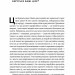 Успішні. Як ми досягаємо мети – Гайді Грант-Галворсон (Укр) Наш Формат (9786177730551) (544931)