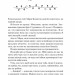 Колекція омели – Алі Гейзелвуд, Тесса Бейлі, Олівія Дейд, Александрія Беллефлер, Алексіс Дарія (Укр) Vivat (9786171713703) (558390)