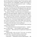 Колекція омели – Алі Гейзелвуд, Тесса Бейлі, Олівія Дейд, Александрія Беллефлер, Алексіс Дарія (Укр) Vivat (9786171713703) (558390)