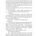 Колекція омели – Алі Гейзелвуд, Тесса Бейлі, Олівія Дейд, Александрія Беллефлер, Алексіс Дарія (Укр) Vivat (9786171713703) (558390)