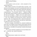 Колекція омели – Алі Гейзелвуд, Тесса Бейлі, Олівія Дейд, Александрія Беллефлер, Алексіс Дарія (Укр) Vivat (9786171713703) (558390)