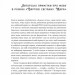 Жара. Вартові світанку. Книга 1 – С. Джей-Джонс (Укр) Vivat (9786171708464) (555253)