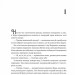 Жара. Вартові світанку. Книга 1 – С. Джей-Джонс (Укр) Vivat (9786171708464) (555253)