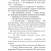 Убивство в гаремі. Шутко О. (Укр) Богдан (9789661069656) (509343)