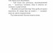 Убивство в гаремі. Шутко О. (Укр) Богдан (9789661069656) (509343)