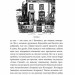 Щоденник Ніщоти. Джордж Ґроссміт, Відон Ґроссміт (Укр) Богдан (9789661041614) (509487)