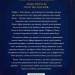 Ми полюємо на пломінь. Піски Арабії. Книга 1 – Гафса Файзал (Укр) РМ (9786178373948) (558116)