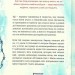 Балерина в Аушвіці – Едіт Еґер (Укр) Книголав (9786178439859) (557835)