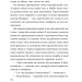 Словник загублених слів – Піп Вільямс (Укр) ВСЛ (9789664482193) (561666)