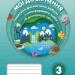 НУШ Я досліджую світ 3 клас Мої досягнення. Тематичні діагностичні роботи до підручника Бібік (Укр) Оріон (9789669910585) (455619)