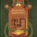 Втрачена бібліотека – Ребекка Стед, Венді Мас (Укр) ВСЛ (9789664484470) (549806)