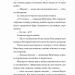 Втрачена бібліотека – Ребекка Стед, Венді Мас (Укр) ВСЛ (9789664484470) (549806)