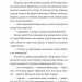 Втрачена бібліотека – Ребекка Стед, Венді Мас (Укр) ВСЛ (9789664484470) (549806)