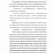 Втрачена бібліотека – Ребекка Стед, Венді Мас (Укр) ВСЛ (9789664484470) (549806)