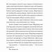Втрачена бібліотека – Ребекка Стед, Венді Мас (Укр) ВСЛ (9789664484470) (549806)