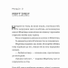 Втрачена бібліотека – Ребекка Стед, Венді Мас (Укр) ВСЛ (9789664484470) (549806)