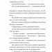 Втрачена бібліотека – Ребекка Стед, Венді Мас (Укр) ВСЛ (9789664484470) (549806)
