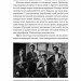 Українське радіо. Історія буремного століття – Міський В., Гусейнова Т. (Укр) Лабораторія (9786178619015) (549370)