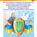 НУШ Комплект плакатів. Традиційні свята України (Укр) Основа ЗПП045 (2712710027205) (345522)