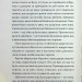 Конотопська відьма – Цибульська В. (Укр) КСД (9786171511224) (525151)