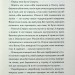 Конотопська відьма – Цибульська В. (Укр) КСД (9786171511224) (525151)