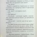 Конотопська відьма – Цибульська В. (Укр) КСД (9786171511224) (525151)
