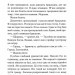 Знайди мене. Знищ мене. Новели. Книги 4.5 та 5.5 – Тагере Мафі (Укр) КСД (9786171513426) (549942)