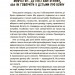 «Недитячі» розмови. Як обговорювати з дитиною складні питання. Для турботливих батьків. Чуб Н., Руденко А., Бежовець М., Коробейник М. (Укр) 4MAMAS (9786170042989) (518395)